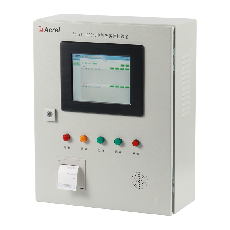 Acrel-6000系列电气火灾监控设备