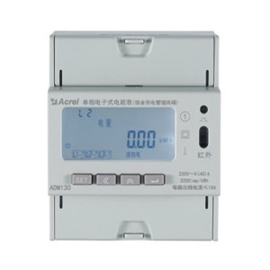 DDSY1352-xDM宿舍用电计量仪表