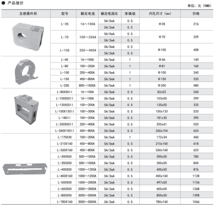 报价1.png